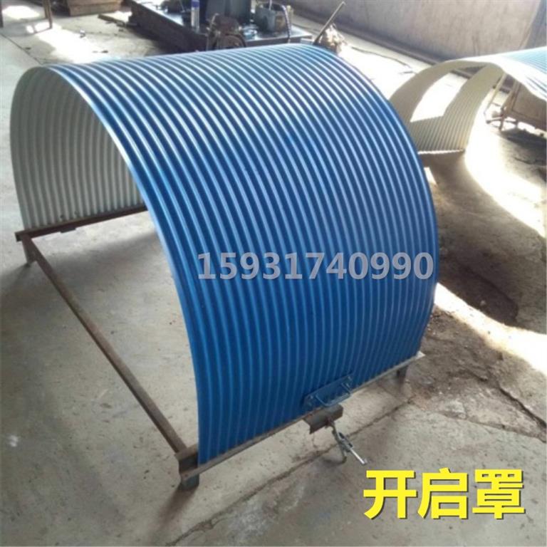 輸送機(jī)防雨罩